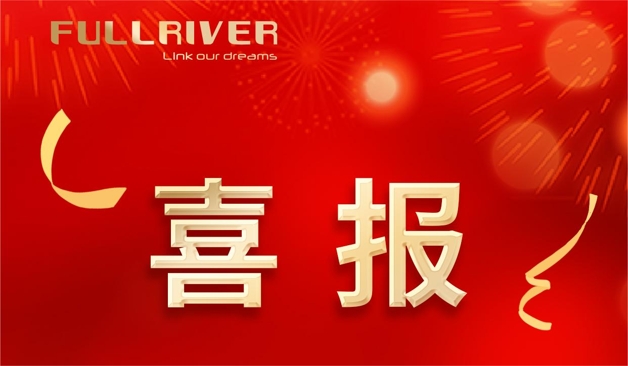喜報(bào)！恒茂高科入選湖南省“智賦萬(wàn)企”十大應(yīng)用場(chǎng)景典型案例名單