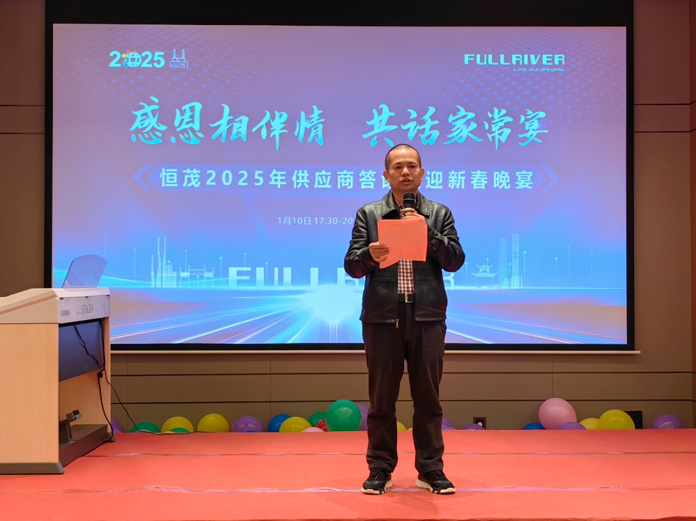 湖南恒茂信息技術(shù)有限公司